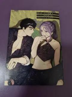 【アニメイト限定小冊子】ララの結婚④