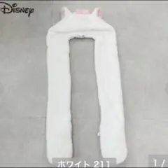 マリー　おしゃれキャット　フード　マフラー　ファンキャップ　ディズニー