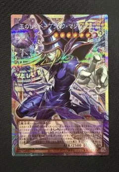 2026年最新】王のしもべ－ブラック・マジシャン プリズマ フレームの
