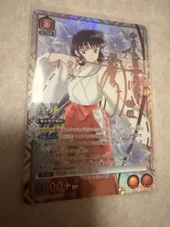 ユニオンアリーナ 犬夜叉 桔梗 SR パラレル 星2 サイン - メルカリ