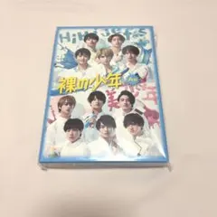 裸の少年 A盤 DVD HiHi Jets 美 少年