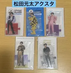 名探偵コナン☆アクスタ☆灰原哀・バーボン・ベルモット・ジン・ウォッカ☆No.74 名探偵コナン☆アクスタ☆灰原哀・バーボン・ベルモット・ジン