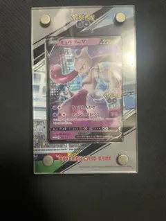 2026年最新】ポケモンカード ミュウツーV 273/S-P ポケモンgo プロモの