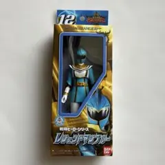 戦隊ヒーローシリーズ　マジレンジャー　レジェンドマジブルー　未開封のサムネイル