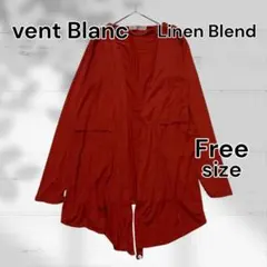 vent blanc ヴァンブラン 麻混 カーディガン 赤 薄手カーディガン