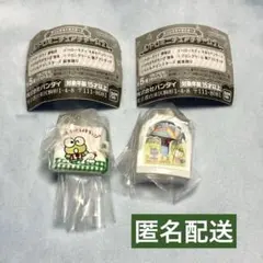 サンリオ レトロミニチュアチャーム2 ハローキティ砂時計 けろけろけろっぴ財布