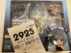ねんどろいど 初音ミク 深海少女Ver. 【特典付き】