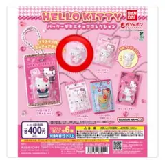 HELLO KITTY パッケージミニチュアコレクション