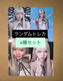 NMIXX エンミ　ソウルコン　ポップアップ　ラントレ　トレカ　リリー　4種