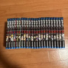 鬼滅の刃 全23巻セット
