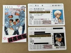 2026年最新】名探偵コナン ゼロの日常 免許証の人気アイテム - メルカリ