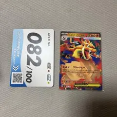 メガリザードンYex ピカチュウex スタートデッキ100 バトル