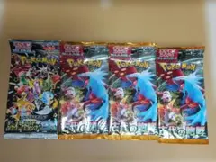 セニオリス様 リクエスト 2点 まとめ商品