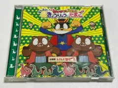 まじめにふまじめ かいけつゾロリ ゼッコーチョー!8枚セット DVD