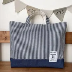 レッスンバック デニム