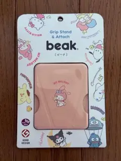 新品未開封 beak×Sanrioマイメロディスマホグリップスタンド＆アタッチ