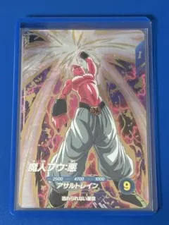 2026年最新】ドラゴンボールヒーローズ魔人ブウの人気アイテム - メルカリ