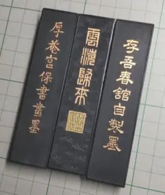 ウミカネ様 リクエスト 2点 まとめ商品