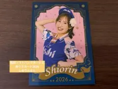 (即日発送)福岡ソフトバンクホークス 売り子カード2026 しおりんさんのサムネイル