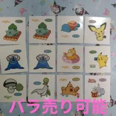 ポケモンパンデコキャラシール