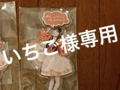 CUTIE STREET 川本笑瑠 かわいいだけじゃだめですか？ くじ セット