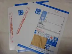 2026年最新】レターパックライトの人気アイテム - メルカリ