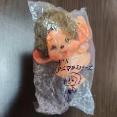 希少 モンチッチ風人形手作りキット 新品 昭和レトロ おさる