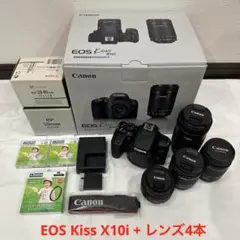 Canon EOS Kiss X10i ダブルズームキット+レンズ2本のサムネイル