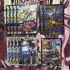 デュエマ ハンデス型ドロマーゼーロ セット