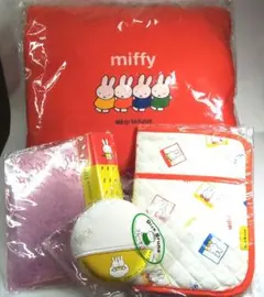 ［新品］ミッフィー クッション 母子手帳カバー 子供用パフ ファイル 4点セット