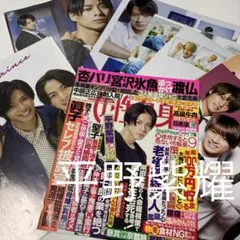 2026年最新】雑誌切り抜きまとめ売りの人気アイテム - メルカリ