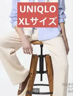 UNIQLO ウォッシャブルケーブルニットパンツ