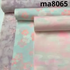 Item thumbnail for item fd0b8b4d-76e7-4af7-8faa-51b96dd61a26