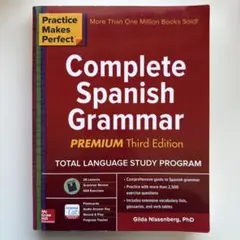 Complete Spanish Grammar Premium 第三版