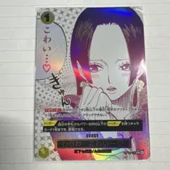2026年最新】わらわこわいの人気アイテム - メルカリ