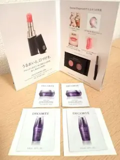 新品未開封☆コスメデコルテ ルージュデコルテ、リポソームアドバンストサンプル