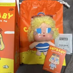 CRYBABY VACATION MODE ON SUNBATHING