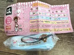 はま寿司 シュガーバニーズ ネックストラップ　バースデイパーティ