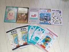 マクドナルド 絵本・ずかんセット