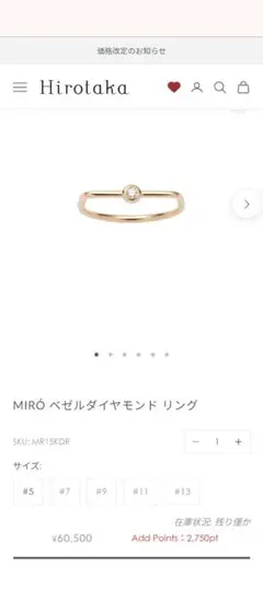 2025年最新】HIROTAKA リング 13号の人気アイテム - メルカリ