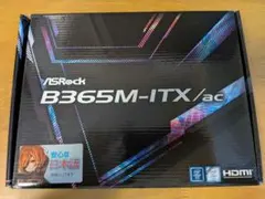 ASRock B365M-ITX/ac マザーボード