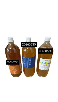 ドリームビア3本セットのサムネイル
