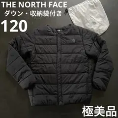 インナー ダウン カーディガン ノーカラー 薄手 羽織り 極暖 暖かい ロゴ