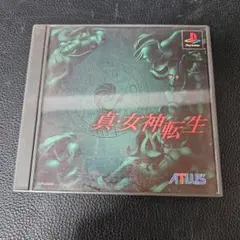 [新品 未開封] 真・女神転生 IF... [PS] 2026年最新】ps 真・女神転生if 新品 未開封の人気アイテム - メルカリ