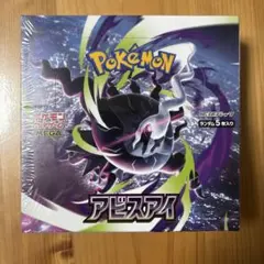 ポケモンカードゲーム MEGA アビスアイ シュリンクなし BOX 未開封
