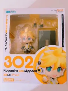 2025年最新】鏡音リン・レン・アペンド ねんどろいど 鏡音リン
