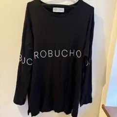 Joel Robuchon & gelato pique抗ウィルスプルオーバー