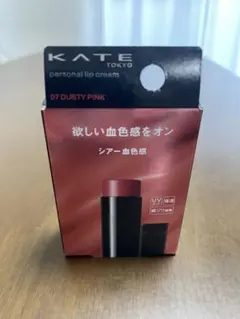 KATE パーソナルリップクリーム 【07】 シアー血色感