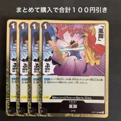 Item thumbnail for item 99ac7d3a-4b4e-44a7-943b-595410c2d7f1