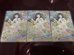 【ひみつのアイプリ】 リング6弾 つむぎ まとめ売り